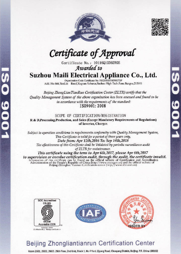 Сертификат ISO 9001 Suzhou Maili